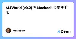 記事のアイキャッチ画像