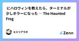 記事のアイキャッチ画像