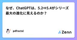 記事のアイキャッチ画像