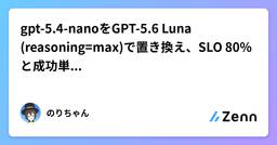 記事のアイキャッチ画像