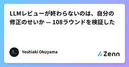 記事のアイキャッチ画像