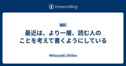 記事のアイキャッチ画像