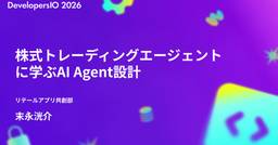 記事のアイキャッチ画像