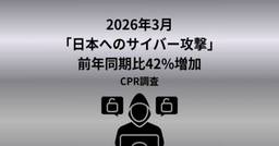 記事のアイキャッチ画像