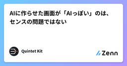 記事のアイキャッチ画像