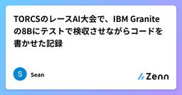 記事のアイキャッチ画像