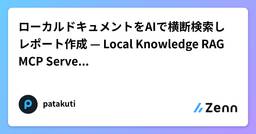 記事のアイキャッチ画像