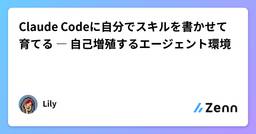 記事のアイキャッチ画像
