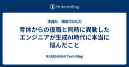 記事のアイキャッチ画像