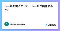 記事のアイキャッチ画像