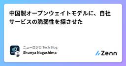 記事のアイキャッチ画像