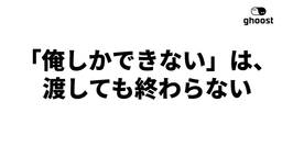 記事のアイキャッチ画像