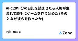 記事のアイキャッチ画像