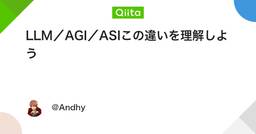 記事のアイキャッチ画像