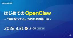 記事のアイキャッチ画像