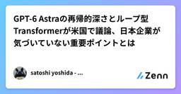 記事のアイキャッチ画像