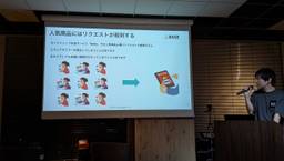 記事のアイキャッチ画像