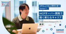 記事のアイキャッチ画像
