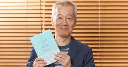 記事のアイキャッチ画像