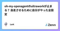記事のアイキャッチ画像
