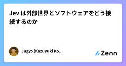 記事のアイキャッチ画像