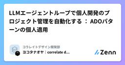 記事のアイキャッチ画像