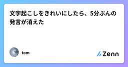 記事のアイキャッチ画像