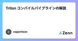 記事のアイキャッチ画像