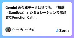 記事のアイキャッチ画像