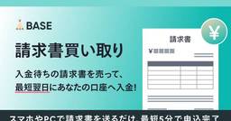 記事のアイキャッチ画像