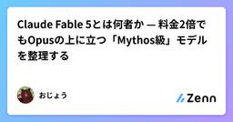 記事のアイキャッチ画像