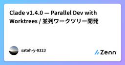 記事のアイキャッチ画像