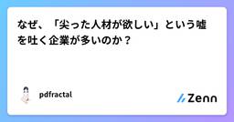 記事のアイキャッチ画像