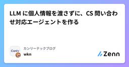記事のアイキャッチ画像