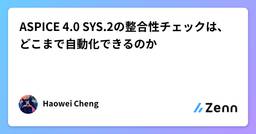 記事のアイキャッチ画像