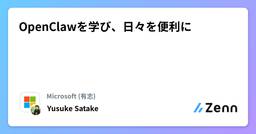 記事のアイキャッチ画像
