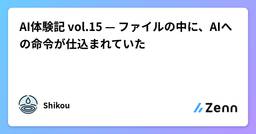 記事のアイキャッチ画像