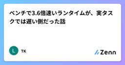 記事のアイキャッチ画像