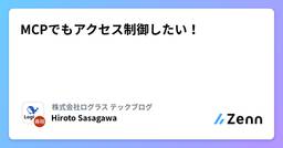 記事のアイキャッチ画像