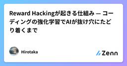 記事のアイキャッチ画像