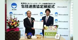 記事のアイキャッチ画像