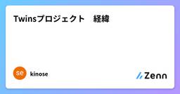 記事のアイキャッチ画像
