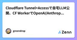 記事のアイキャッチ画像