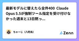 記事のアイキャッチ画像