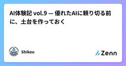 記事のアイキャッチ画像