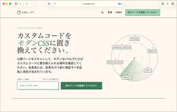 記事のアイキャッチ画像