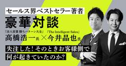 記事のアイキャッチ画像