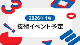 記事のアイキャッチ画像