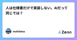 記事のアイキャッチ画像