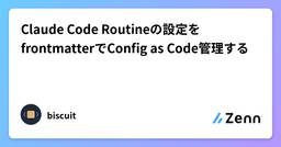 記事のアイキャッチ画像